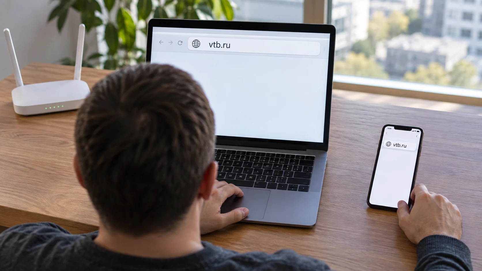 Человек сравнивает телефон, ноутбук и домашний Wi-Fi-роутер