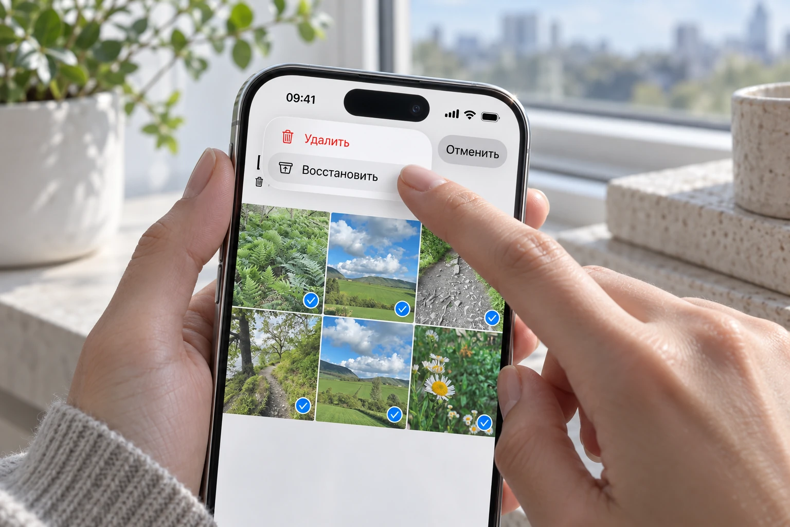 Восстановление выбранных фотографий на iPhone через русское меню «Восстановить» в iOS 26